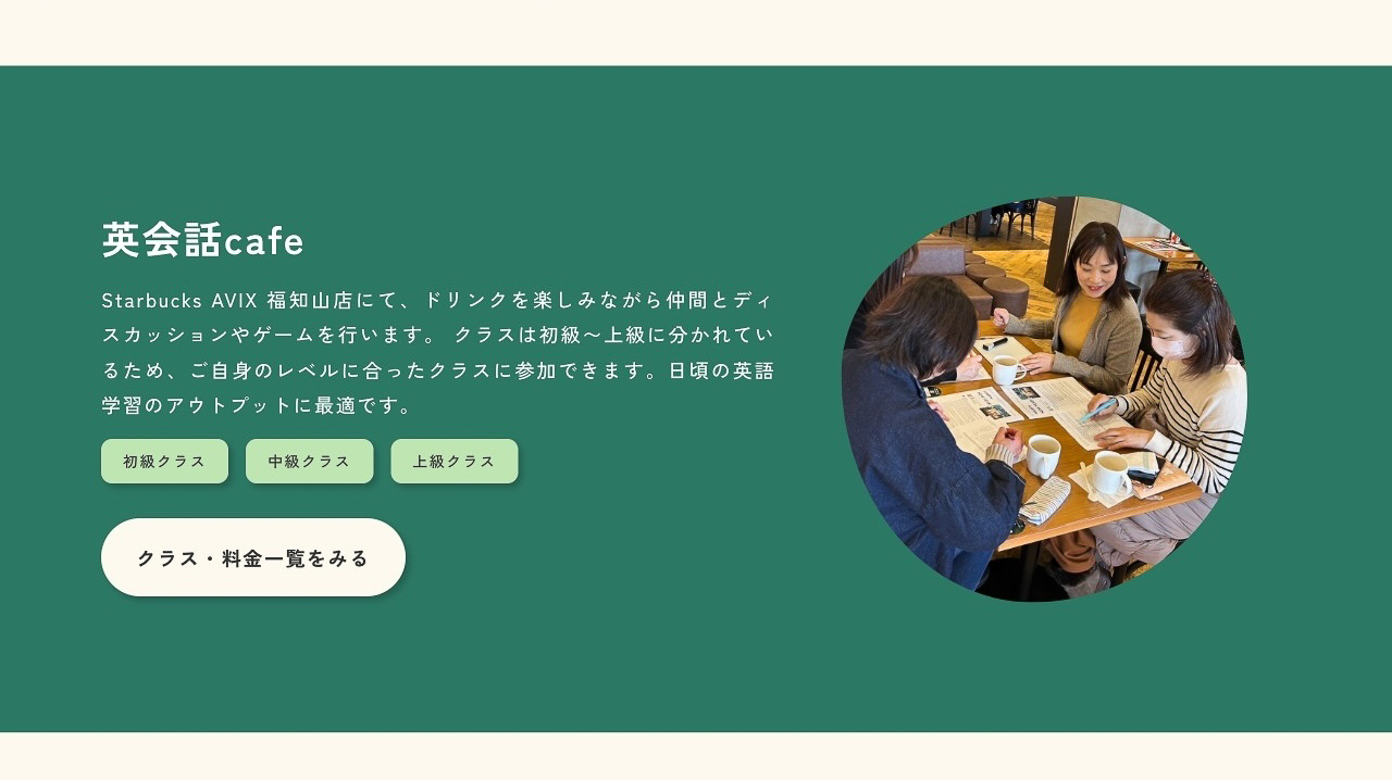 PCクラス紹介のキャプチャ