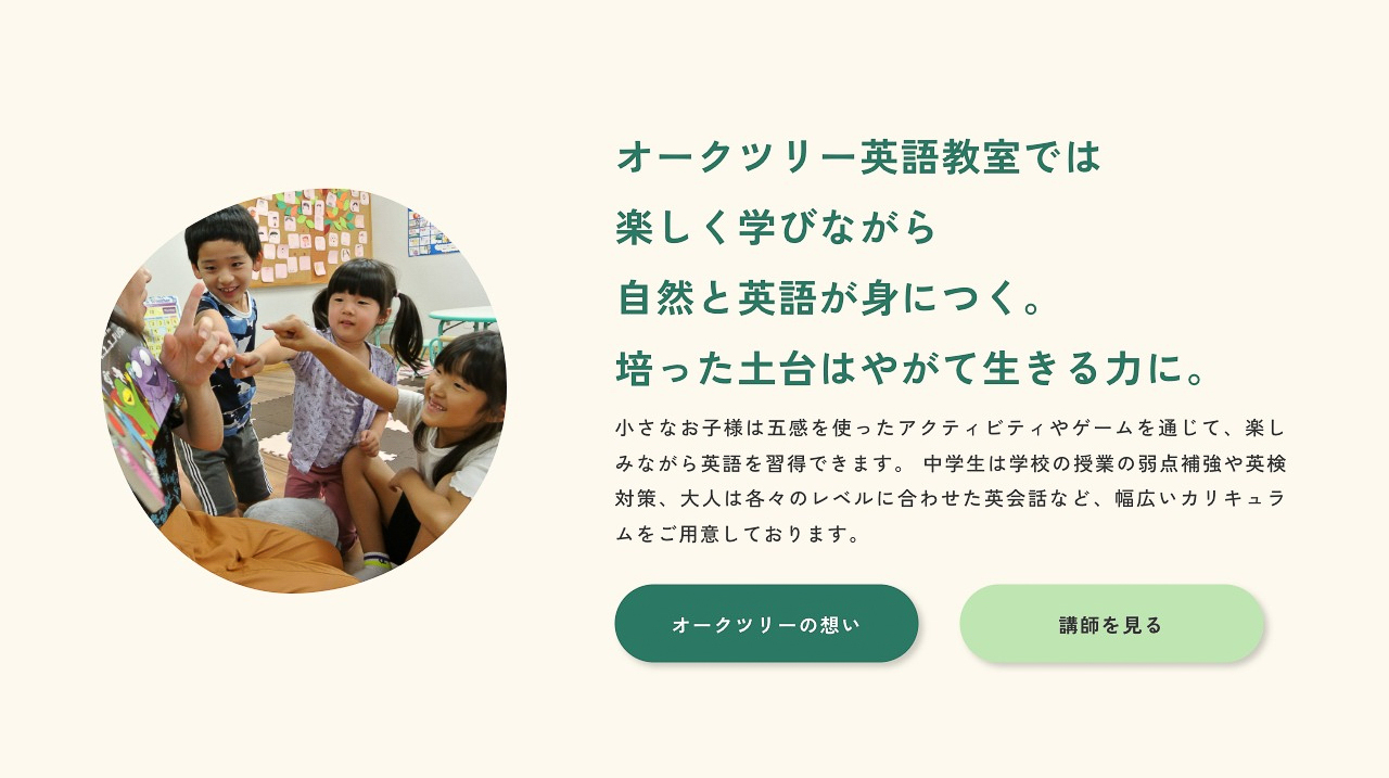 PCトップ下のキャプチャ