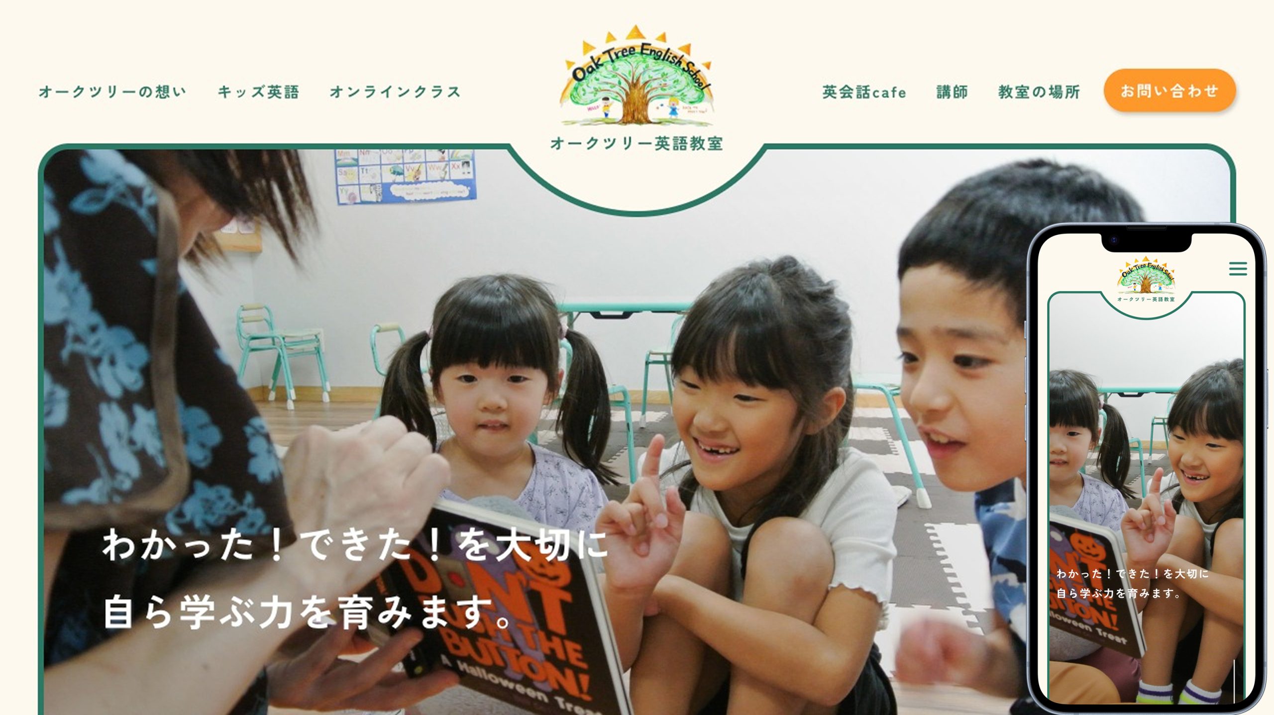 PCトップのキャプチャ